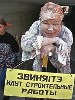 Аватара пользователя