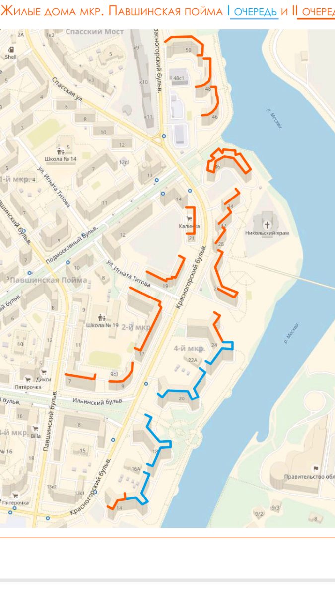 Банкоматы павшинская пойма. Павшинская пойма на карте. Павшинская пойма спасский мост. Карта павшинской поймы. Карта павшинской поймы.