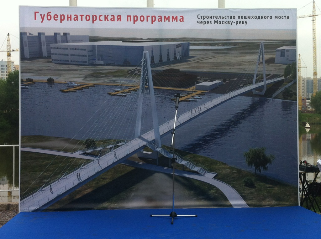 Когда будет мост павшинская пойма