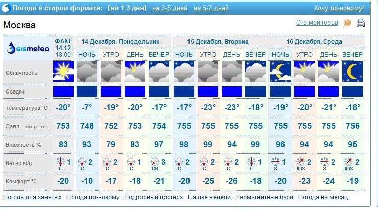 зима.jpg