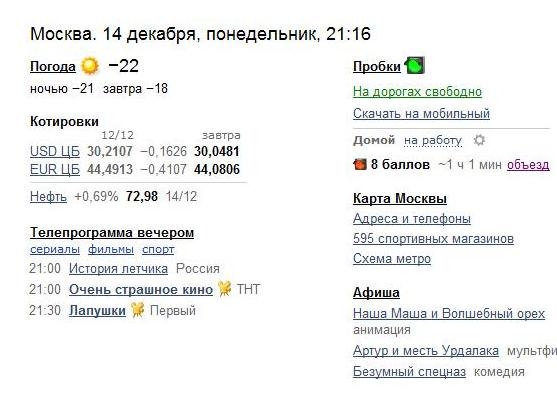 пробки1.jpg
