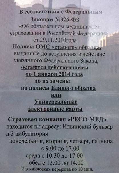 polis-gde