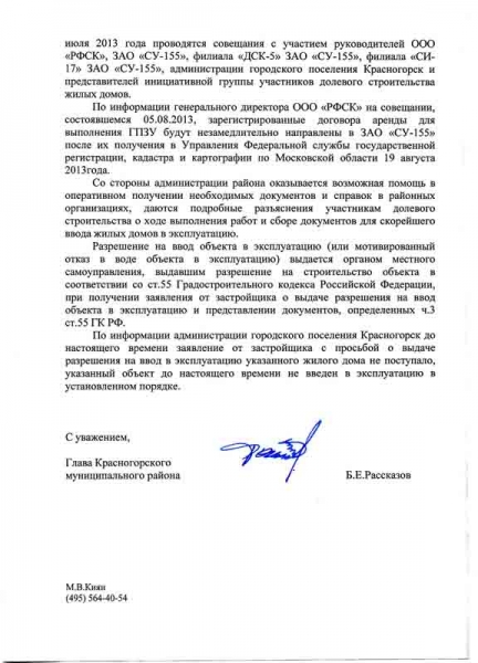 Павшинская пойма, микрорайон 2 корпус 13 #2 - 2  5474