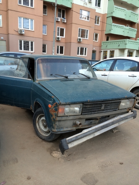 автохлам