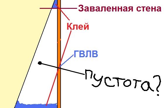 стена2.jpg