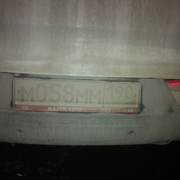 IMG 20141108 010224