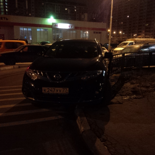 IMG 20141112 012513