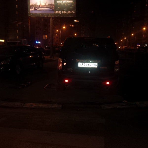 IMG 20141112 231626