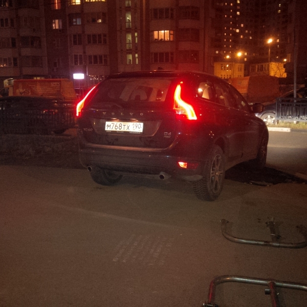 IMG 20141113 225900