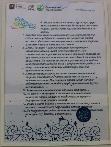 IMG 9232-м