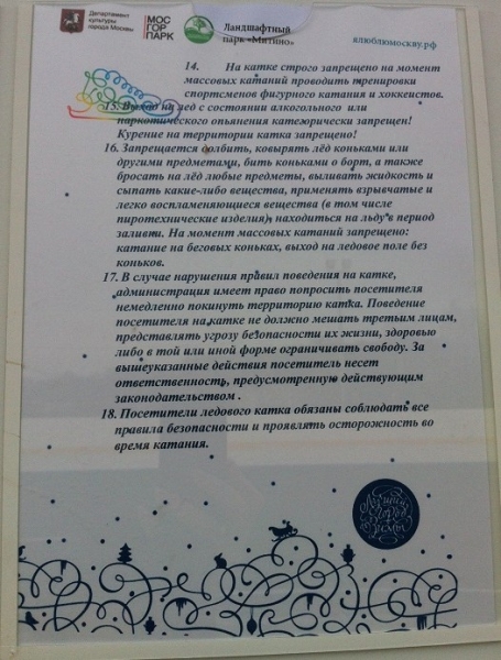 IMG 9233-м