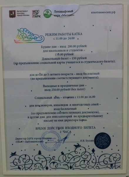 IMG 9235-м