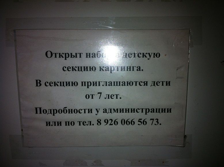 IMG 9688
