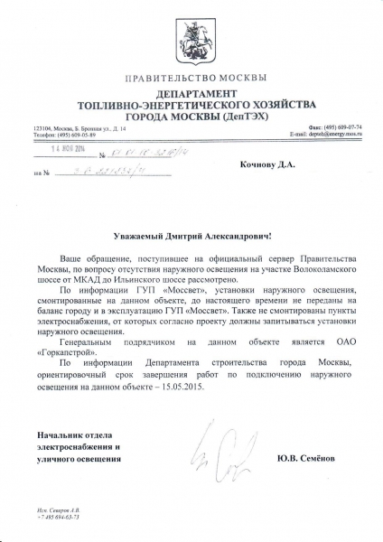 сканирование1