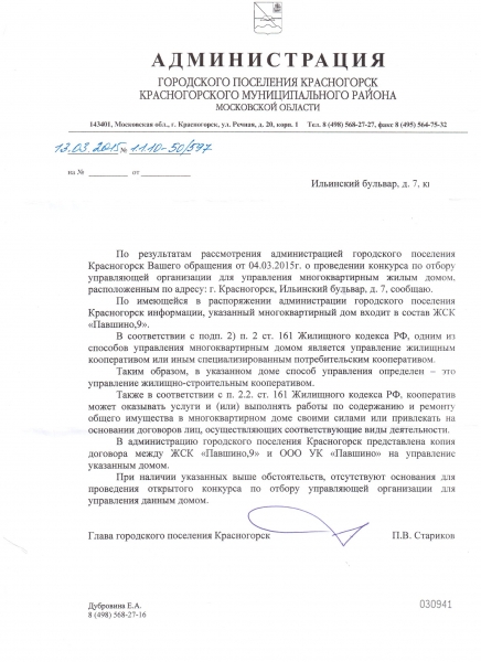 жск9