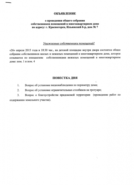 Рисунок (2)