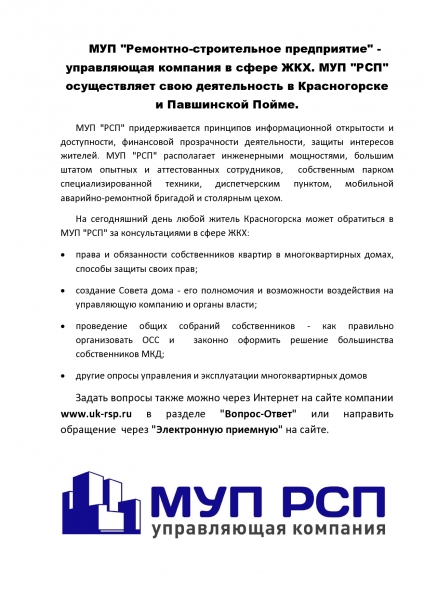 листовка для очных ОСС-page0001