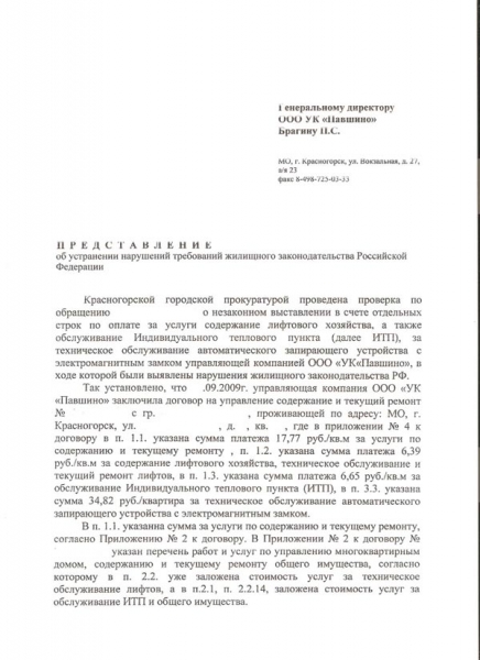 сканирование0011.jpg