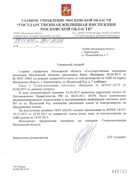 Рисунок