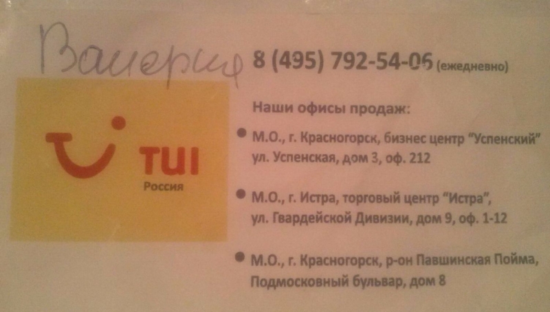 IMG-20151001-WA0022 - с эффектами