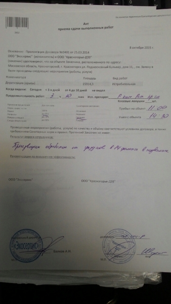 КДЭЗ