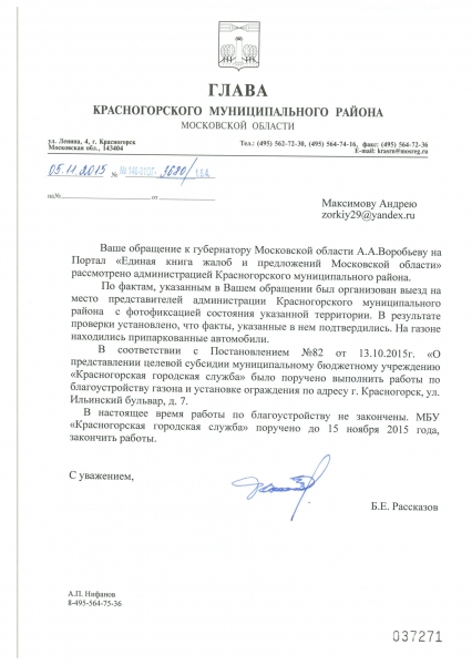 img09112015 0004