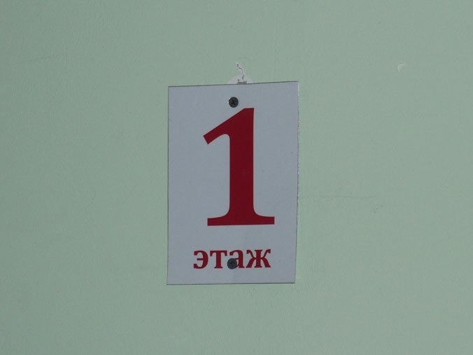 198
