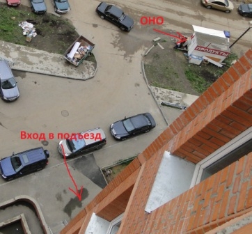 Спасатель.JPG