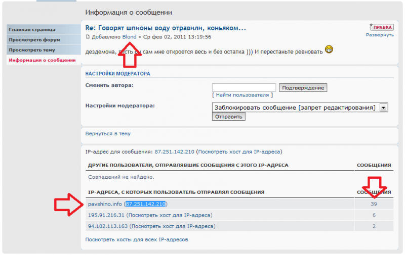общение обещает быть томным