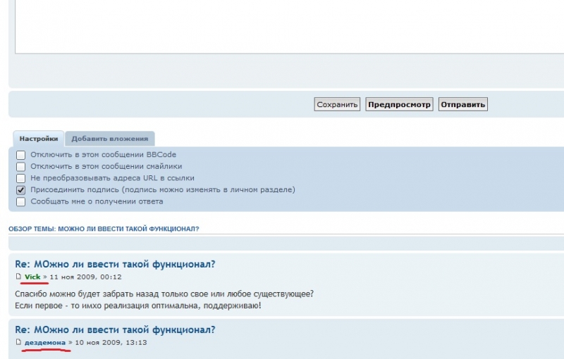 личка-обращение.jpg