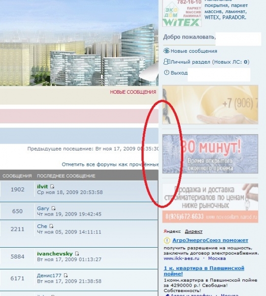Край.jpg