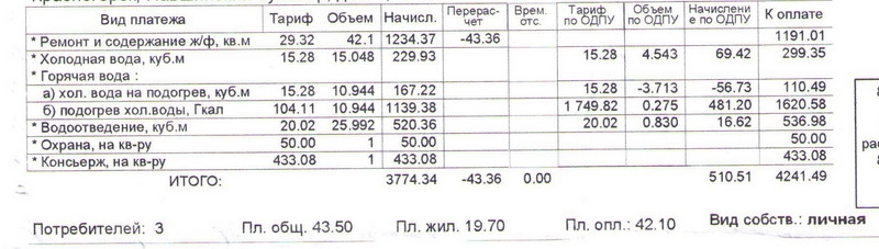 август.jpg
